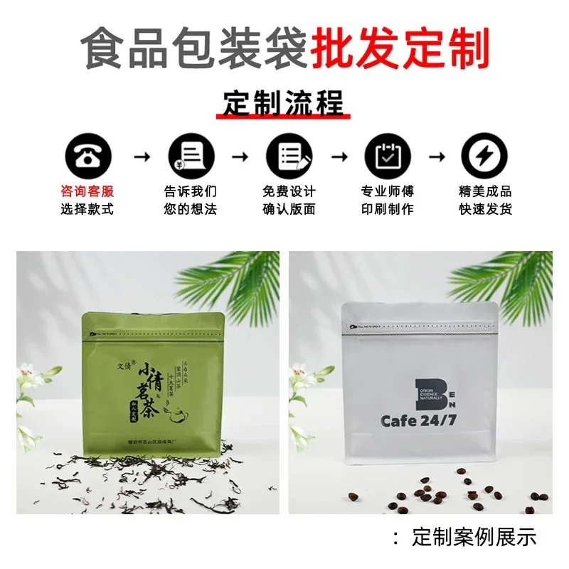 Китайские красные сумки ZhengShan XiaoZhong