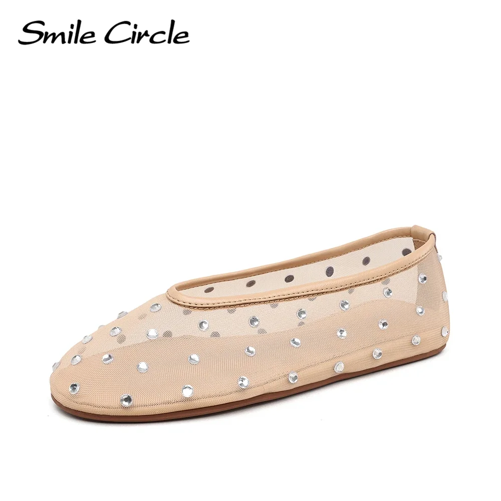 Женские прозрачные балетки Smile Circle
