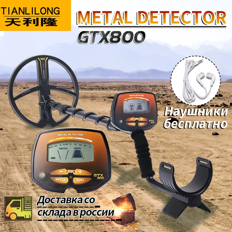 

Underground Metal Detector GTX800 Treasure Hunter Gold Circuit Metales