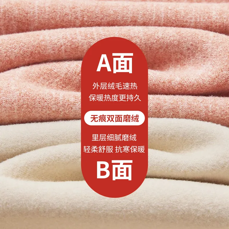 Colorful velvet thermal underwear suit men's wholesale seamless long Johns jacket plus velvet thermal underwear women