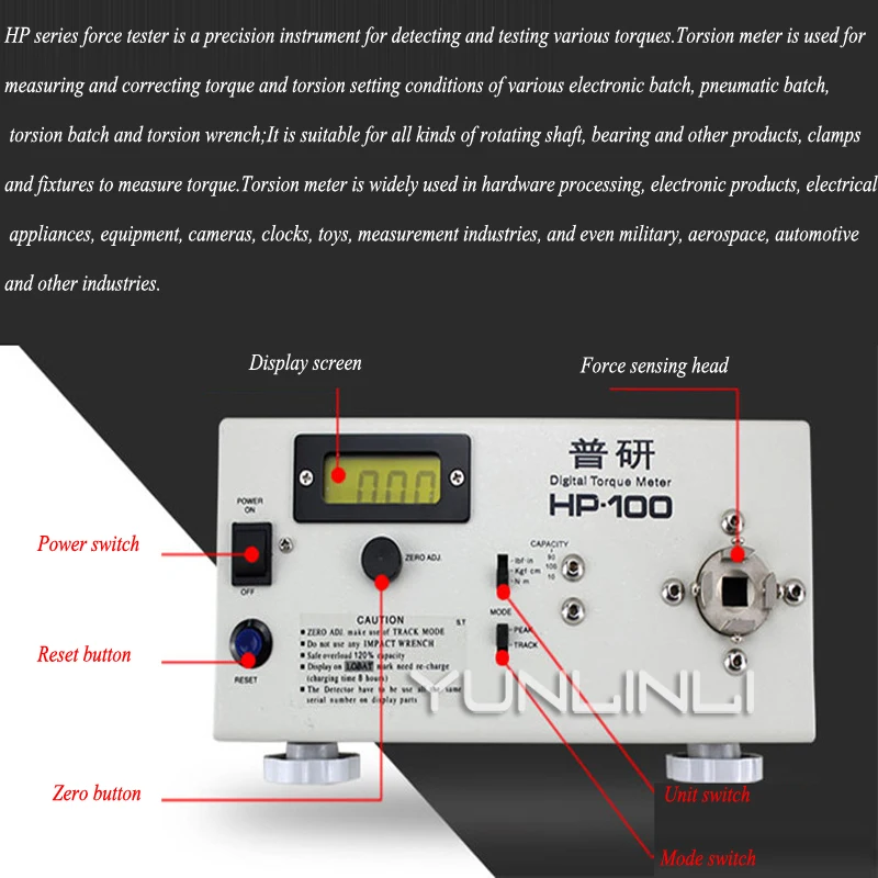 Digital Torque Tester Electric Batch Wrench Cap Light Bulb Motor Meter HP-100