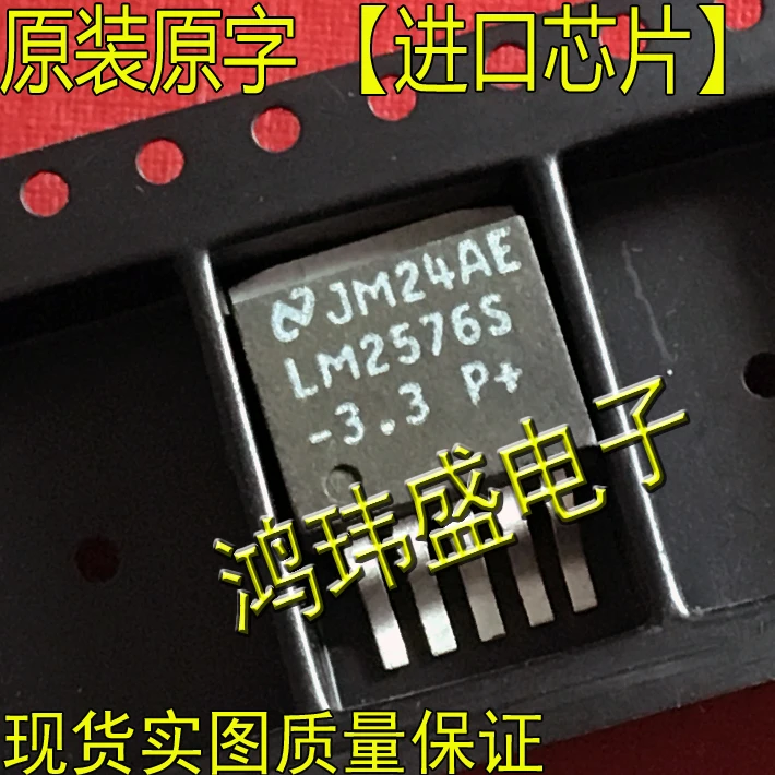 

(5 шт./лот) Φ LM2576S 3,3 V TO263