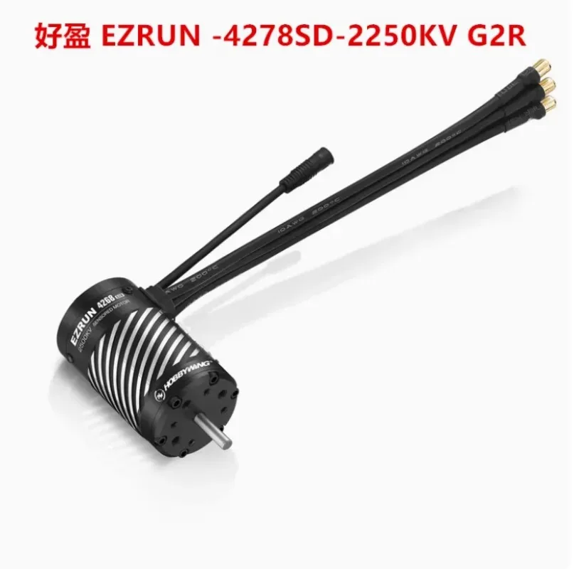 Фото AP1Hobbywing EzRun MAX8 G2S ESC 4268 4278SD G2R Мотор, подходящий для моделей внедорожных автомобилей №4