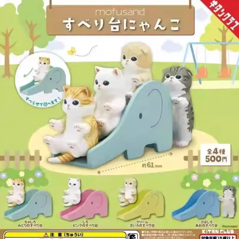 Игрушка слайд из серии Кот acha 4 типа милая фигурка кошки модель настольные