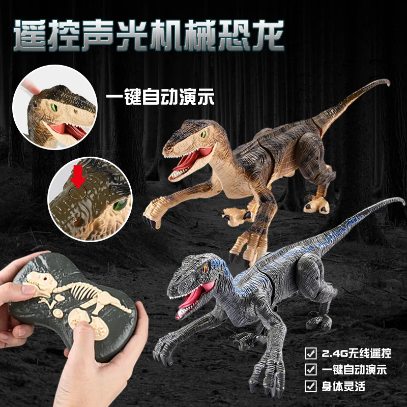 Amazon Children's 2.4G Wireless Five-Way Remote Control Raptor Electric Sound and Light Artificial Mechanical Dinasour Model Toy