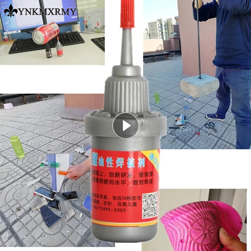 Новый многоцелевой клей пластмассовый деревянный металлический резиновый для