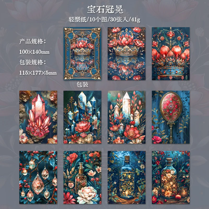 

Бумажные карточки для записей Amengguo, 30 шт.