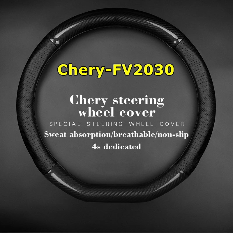 

Чехол для руля CHERY FV2030 из натуральной кожи и углеродного волокна