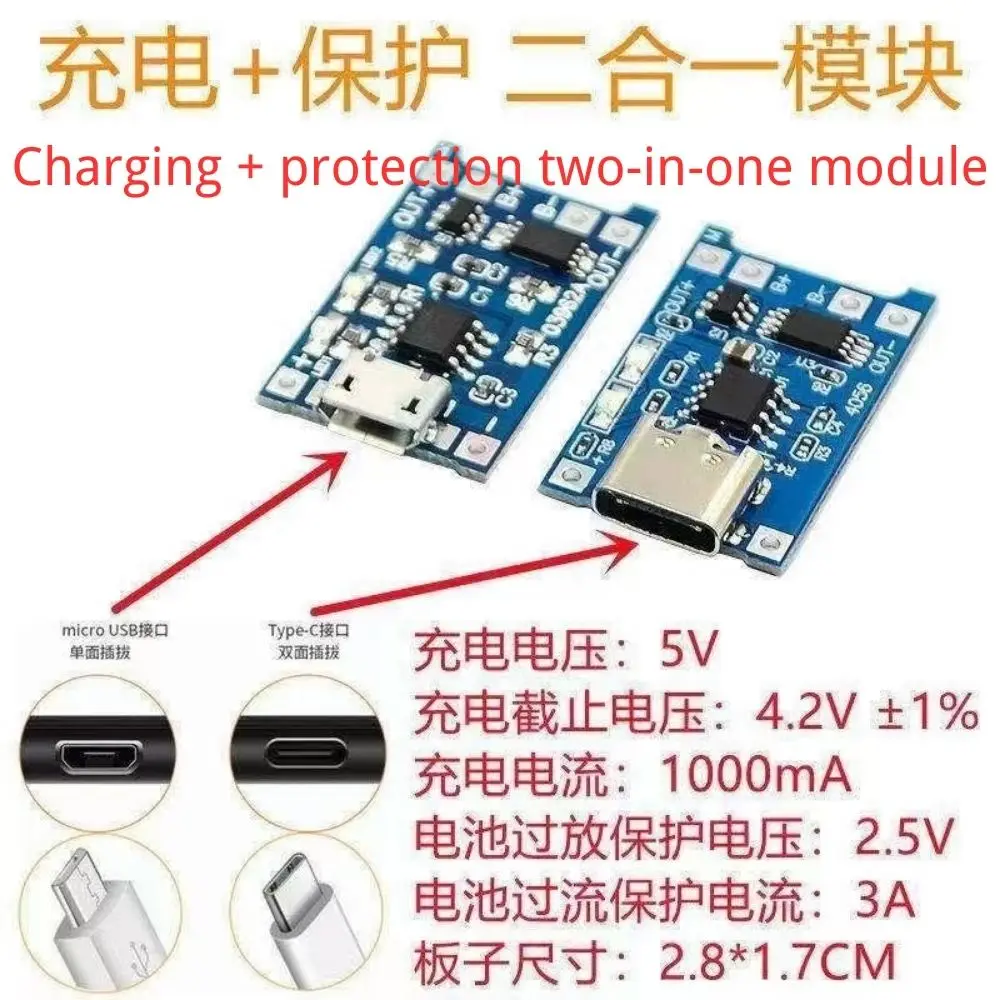 

MICRO TYPE-C USB port TP4056 1A Charging protection two-in-one lithium battery charging board module