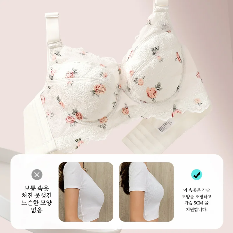 Admire Yisheng большой бюст маленькое мягкое стальное кольцо верхняя поддержка полная