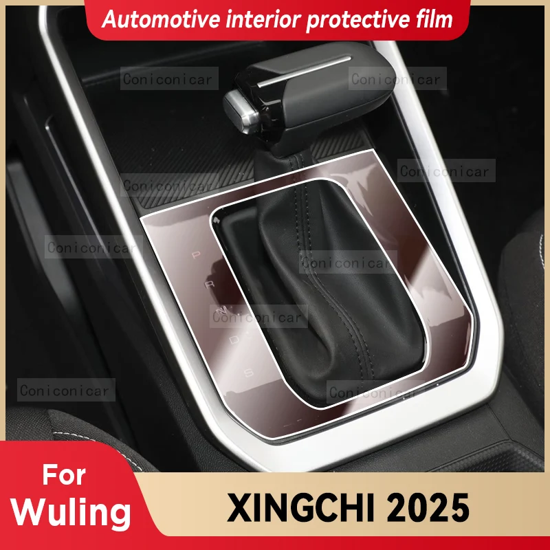 Фото Для WULING XINGCHI 2025 салон автомобиля, центральная консоль, приборная панель, защитная пленка, наклейка против царапин, аксессуары №1