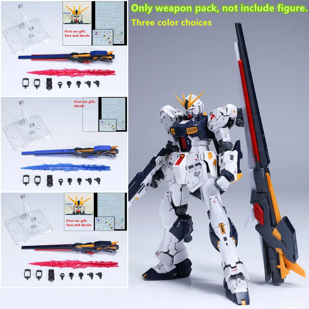 

EW long range Fin Funnel weapon set for 1/144 RG HG EG RX-93ff v Hi-v model DE042 *