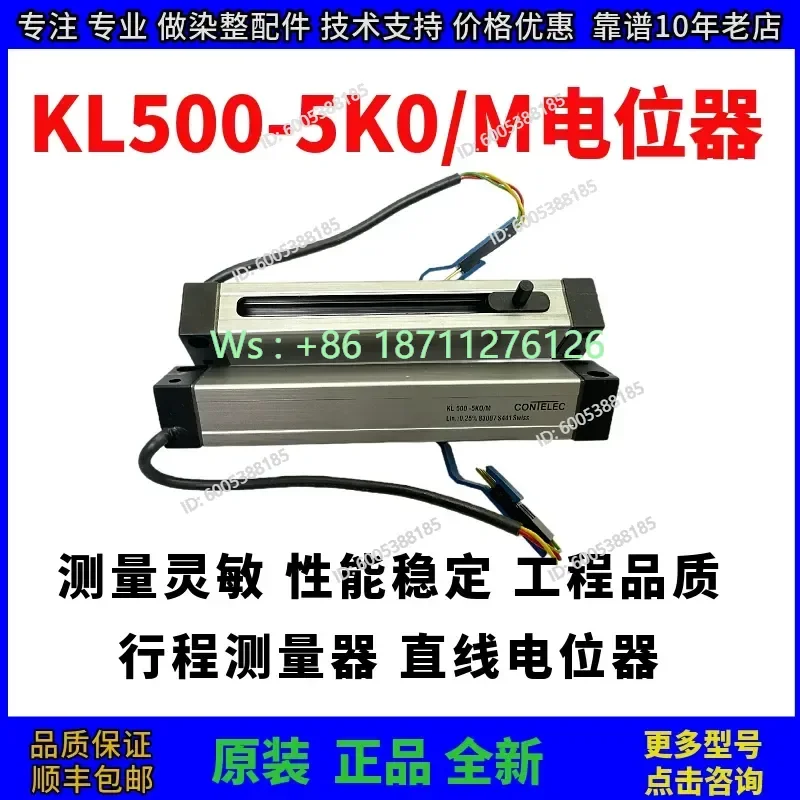1 шт. Электронная линейка KL500-5KOM, блок обратной связи по сопротивлению Lixin CED084, измеритель хода CONTELEC (art.: 3920dc80fbe5e) - 3920dc80fbe5e