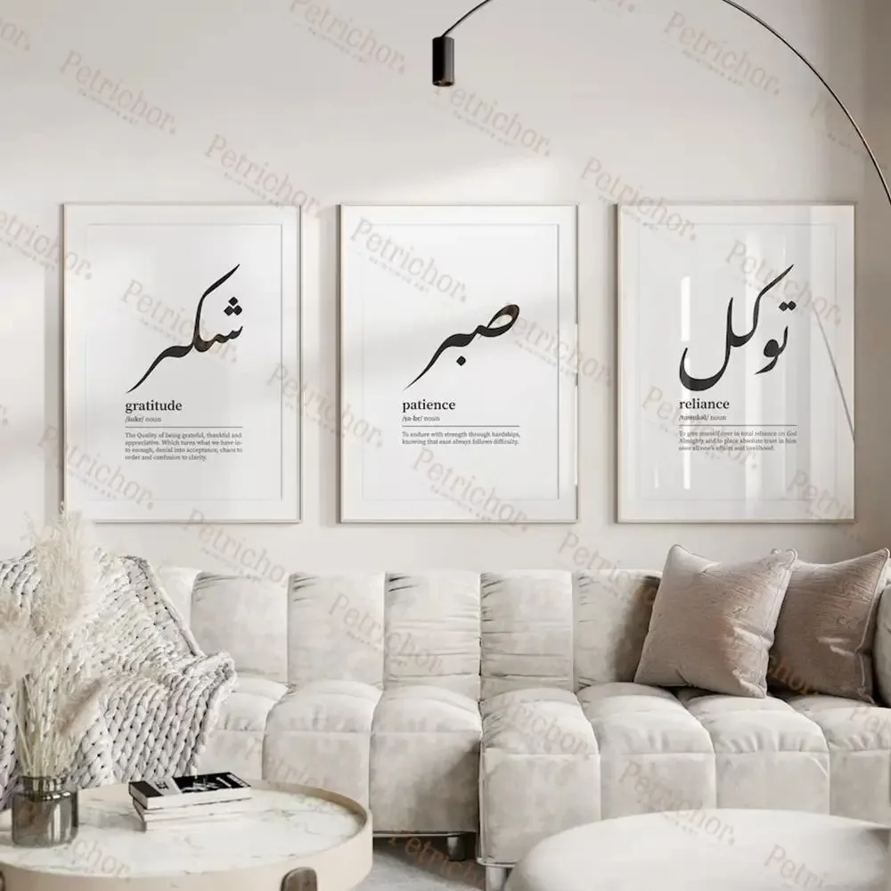 Исламская Арабская Настенная Живопись В Стиле Бохо С Принтом tawakkul Холст Картина