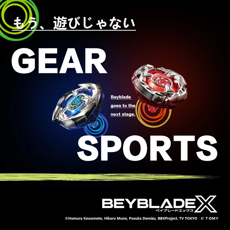 Фото В наличии Оригинальный Takara Tomy BEYBLADE X: Боевой волчок Бейблейд для мальчиков, коллекционная игрушка для соревнований, подарок, серия BX/UX, различные модели №1