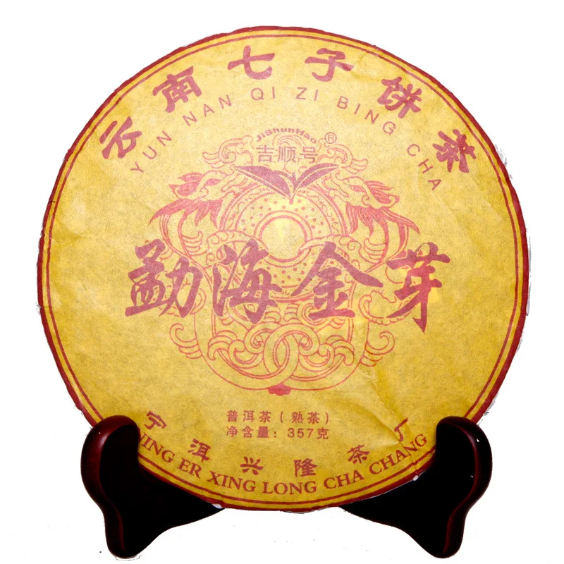 

2013 China Yunnan Specialty Menghai Golden Bud Specialty pu'er pu'er Tea Cooked Tea Cake pu'erh for Health Care Lose Weight