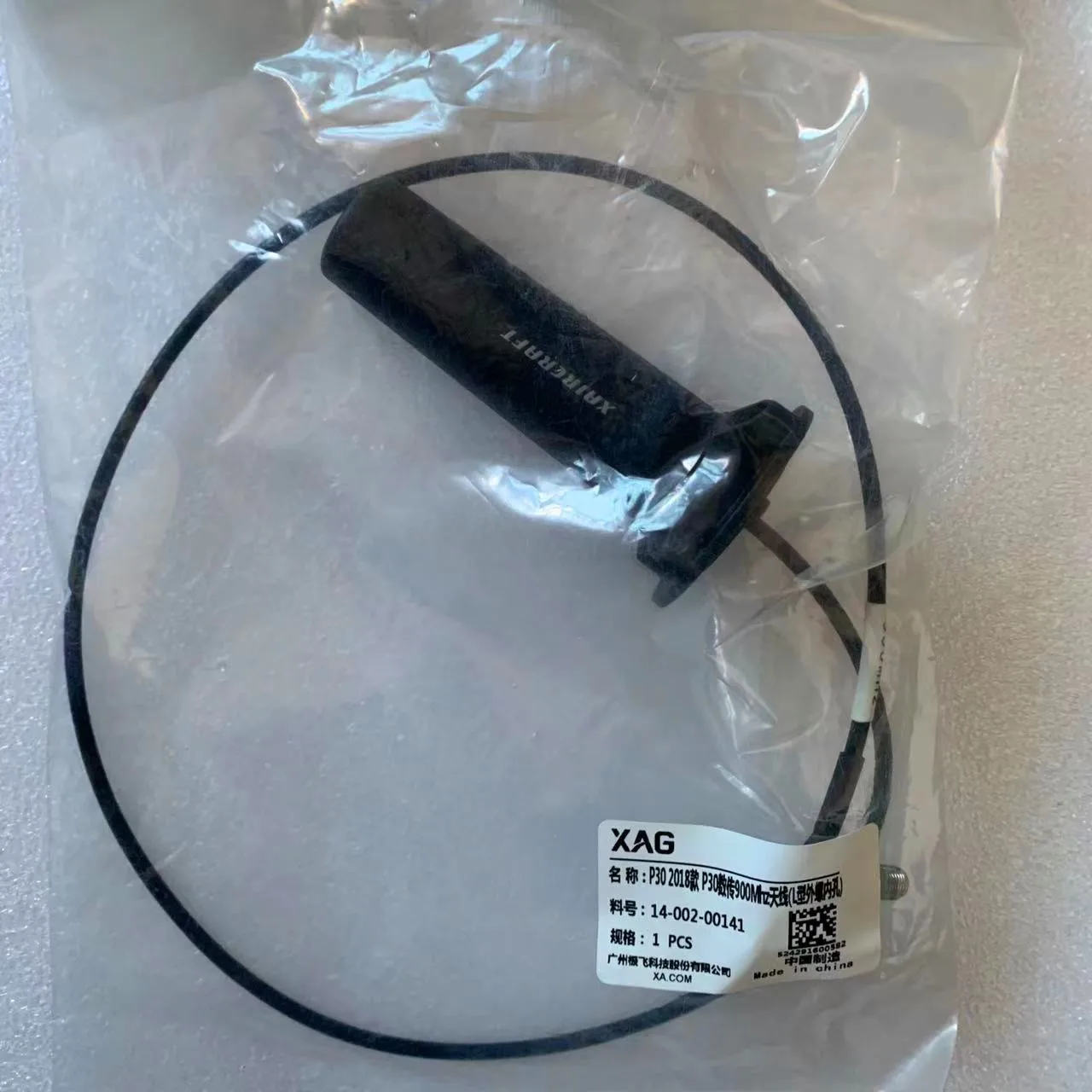 

For XAG P30 2018 Agriculture drone accessories Data transmission 900Mhz antenna Parts 14-002-00141