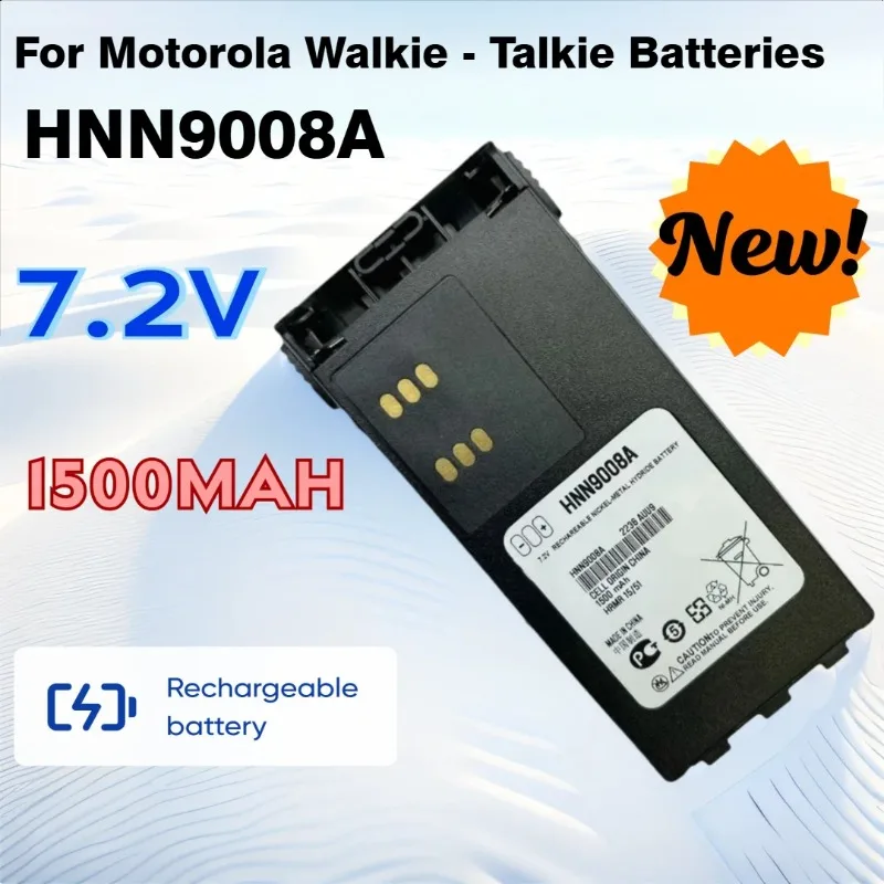 Фото Для Motorola GP328, PTX760, GP338, HNN9008A Батареи для рации №1