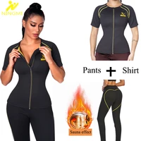 ningmi sauna shapewear set women waist trainer leggings fat burning sauna shirt high waist slimming pants neoprene sauna suit
