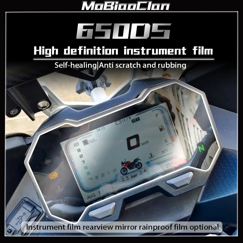 Защитная пленка для мотоцикла LONCIN VOGE 500DS 500DSX 650DS 650DSX