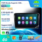 Автомобильный мультимедийный видеоплеер, 10,1 дюйма, 4 Гб + 64 ГБ, DSP, 2DIN, Android, GPS-навигатор для Skoda Superb 2 B6 2008-2015, головное устройство Carplay