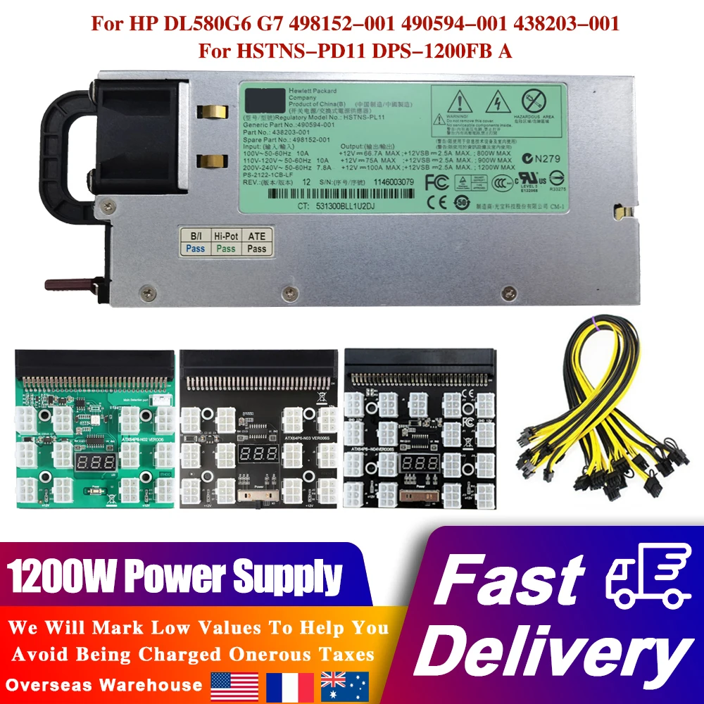

1200 Вт набор блоков питания для майнинга сервера, коммутационный блок питания для DL580G6 G7 с 12/17 портами, 6-контактная плата выключения питания, ...