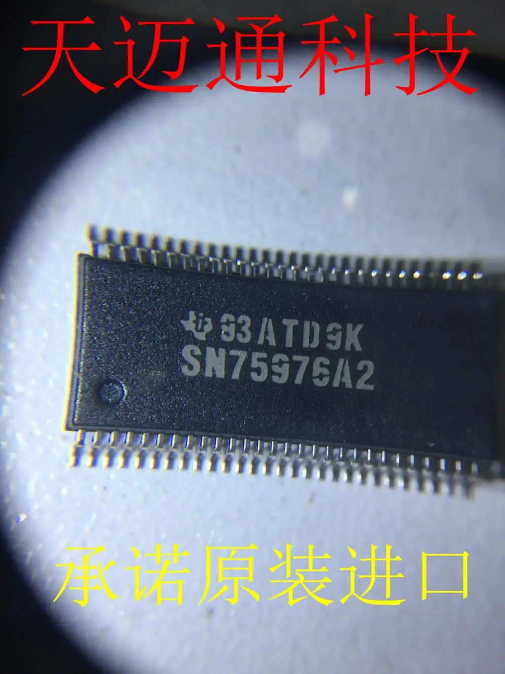 SN75976A2DLR SN75976A2 SSOP56 RS-485 / RS-422 transceiver interface chip