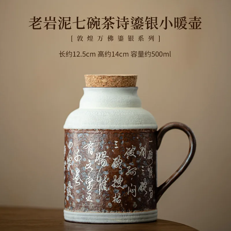 Портативный керамический чайник 500 мл