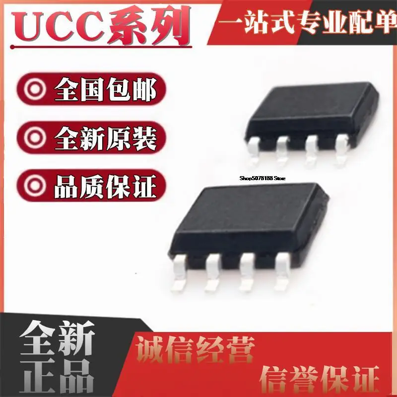 

10pieces UCC2837DTR UCC284DP/DPTR/SDR 12/5/ADJ/5EP UCC35706D/DR SOP-8