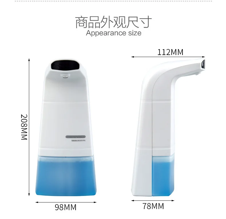 Automatic Foam Dispenser Soap Dispenser Infrared Automatic Induction Without Touch Bathroom with Electric Hands-free enlarge