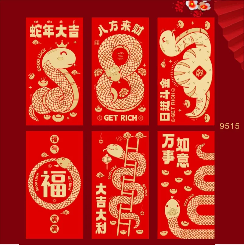 Китайские красные конверты 48 шт. подарочные Hongbao со змеиным годом счастливые