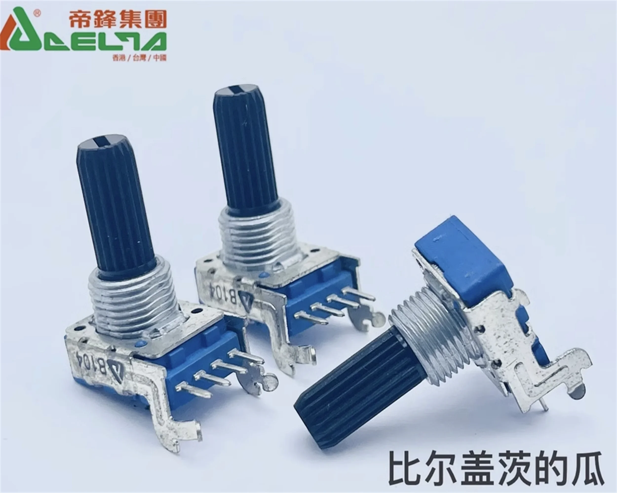 3 шт. потенциометры DELTA Difeng R1131NO, одноканальные, 4-контактные, для микшера, регулировка громкости DJ, длина оси 18 мм (art.: 3920d87fce3e6) - 3920d87fce3e6