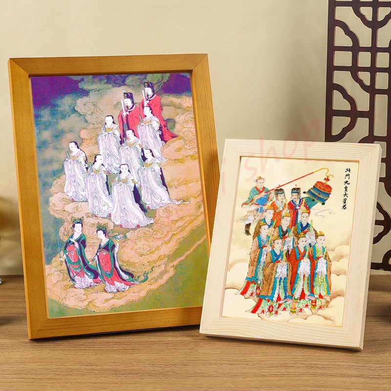

Decoration of the statue of the Nine Emperors of the Beidou Solid wood photo frame decoration