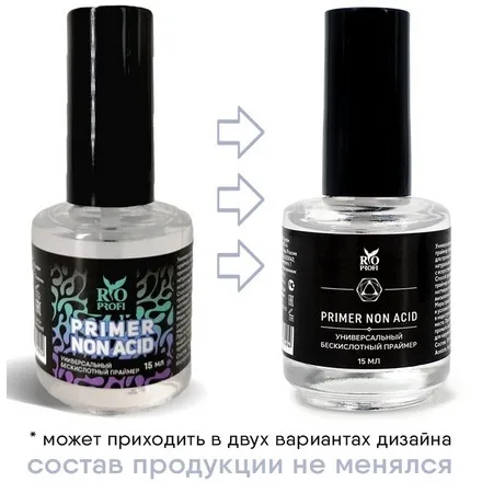 Rio profi acid-free primer 15 ml All for manicure nails Décor Products | Красота и здоровье