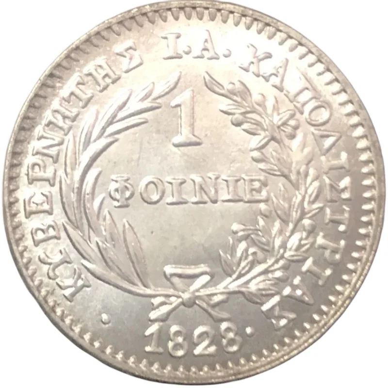 

Копия посеребренной монеты Феникс-лоаннис, Греция 1, 1828