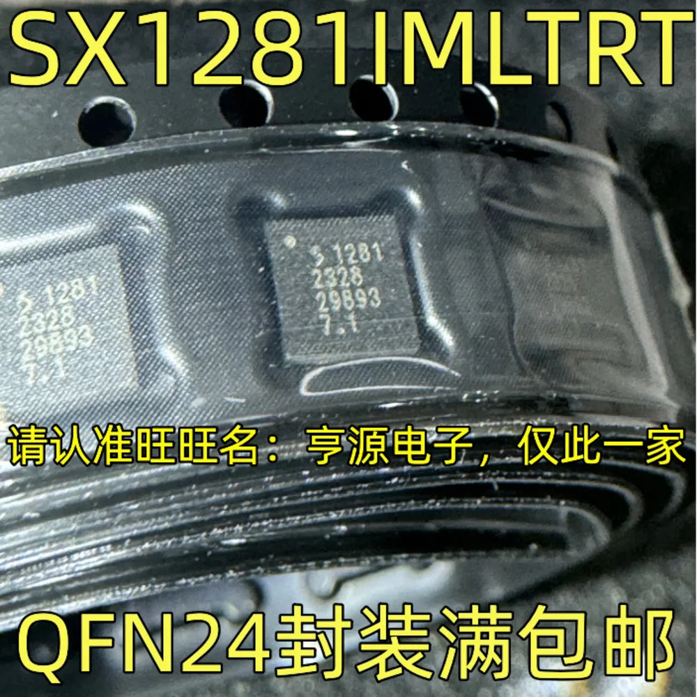 SX1281IMLTRT 1281 1232IMLTRT SX1232 (art.: 3920db34cdc88) - 3920db34cdc88