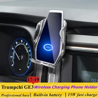 dedicated for trumpchi ge3 2017 2019 car phone holder 15w qi wireless charger for iphone xiaomi samsung huawei universal