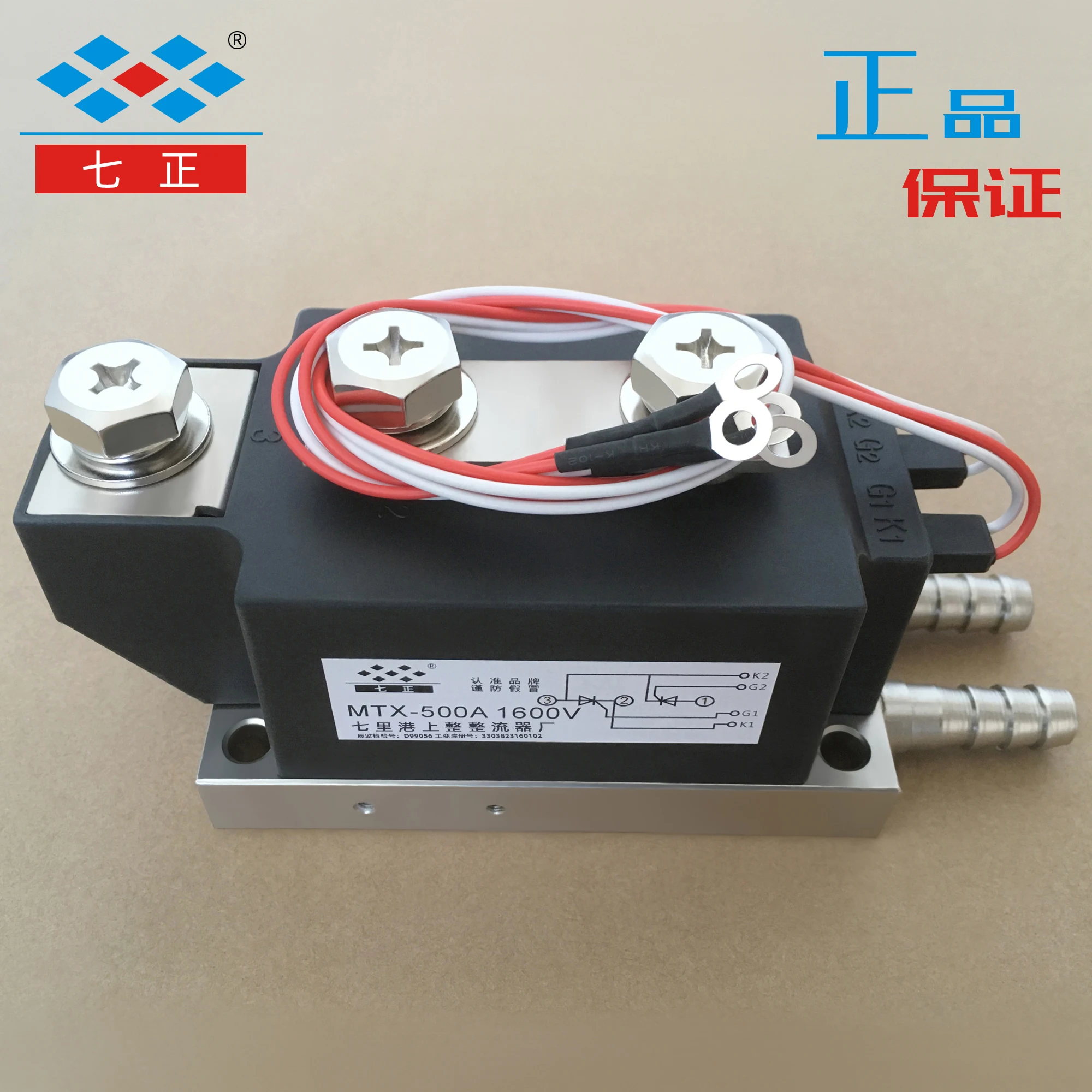 

MTX500A MTX500A1600V MTX500-16 MTX тиристорный модуль
