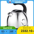 ЧАЙНИК ЭЛЕКТРИЧЕСКИЙ LEBEN 1,7 л