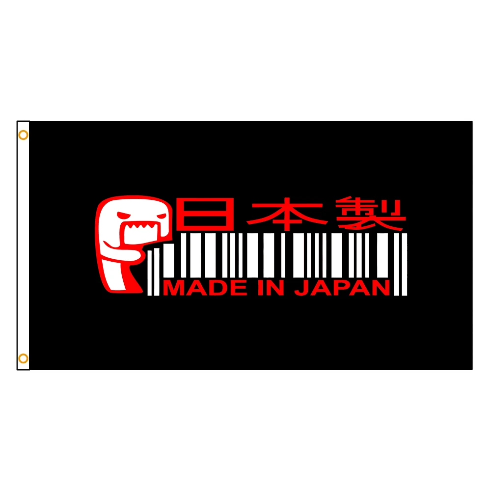 

Made in Japan 90x150cm Polyester Printed Flag JDM Banner Home or Outdoor For Decoration