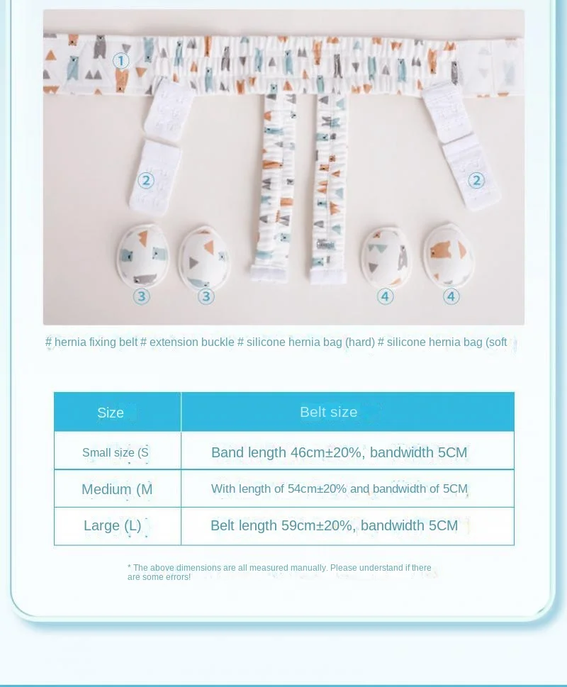 Паховой ремень для грыжи новорожденных с накладками