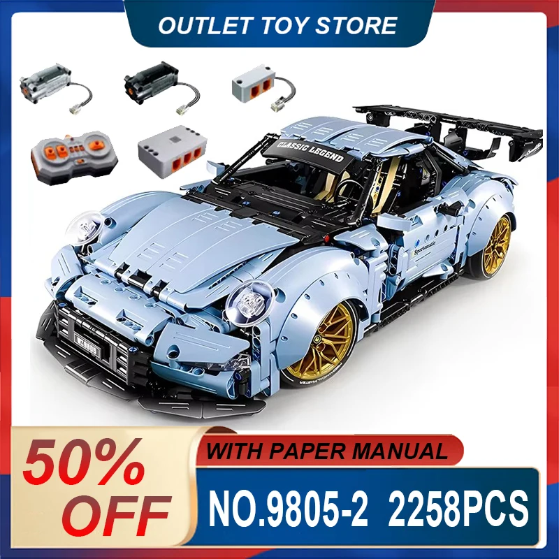 IM.MASTER 9805-2 MOC технический гоночный скоростной спортивный автомобиль модель