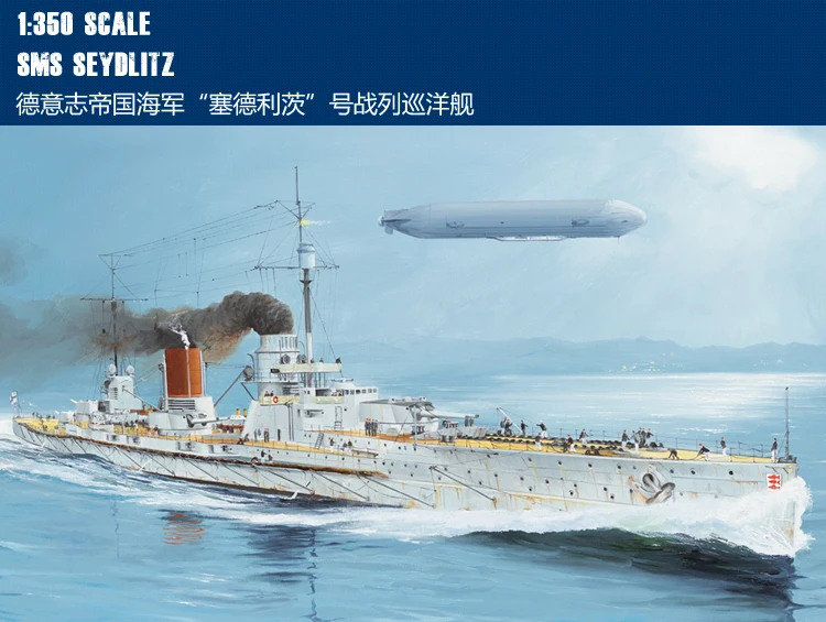 Hobbyboss 86510 1/350 SMS Seydlitz model kit