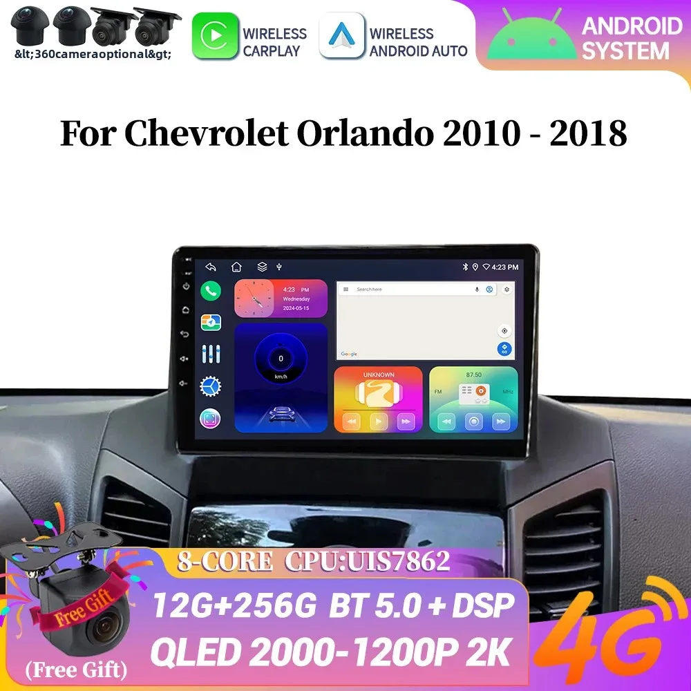 Android 14 для CHEVROLET ORLANDO 2010-2018 автомобильный радиоприемник мультимедиа беспроводной