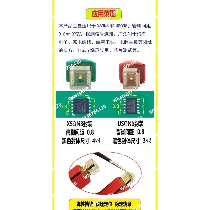 UXSON8-3x4mm 4x4mm Неразъемный пружинный контактный кабель для восстановления данных жестких дисков 0.8мм, 1 шт. (art.: 3920d96aeebb1) - 3920d96aeebb1