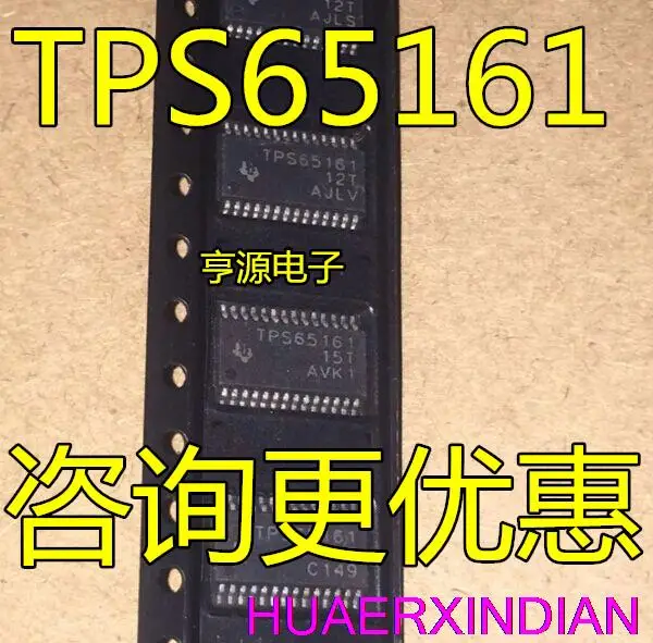 

10 шт. новый оригинальный TPS65161 TPS65161PWPR TPS65161PWP