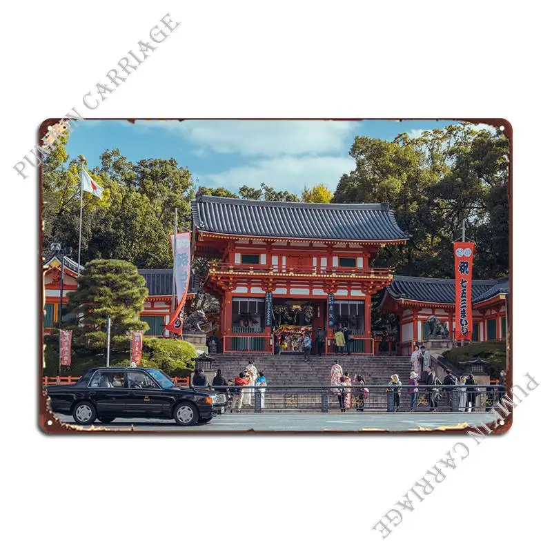 

Kyoto Streets Metal Signs Garage Cinema Cave Bar Tin Sign Poster
