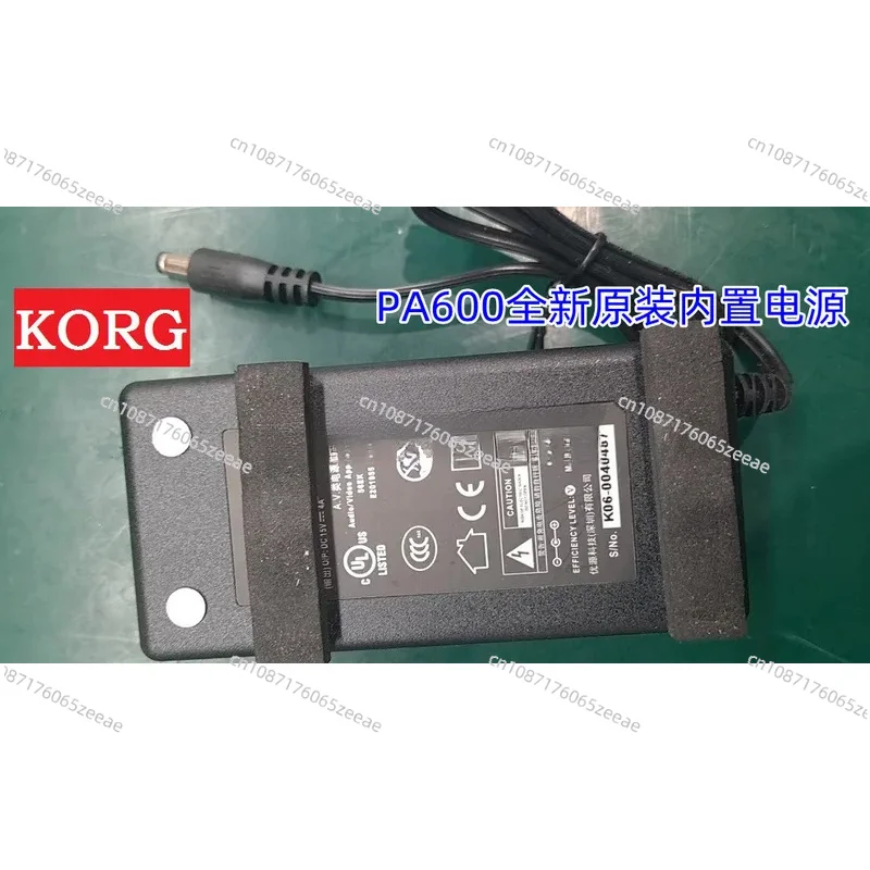 Новая электронная клавиатура и блок питания Korg pa700 pa1000 pa600 pa900