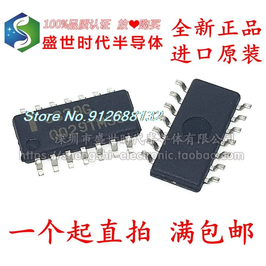 

20 шт./лот UPC339G SOP14 C339G