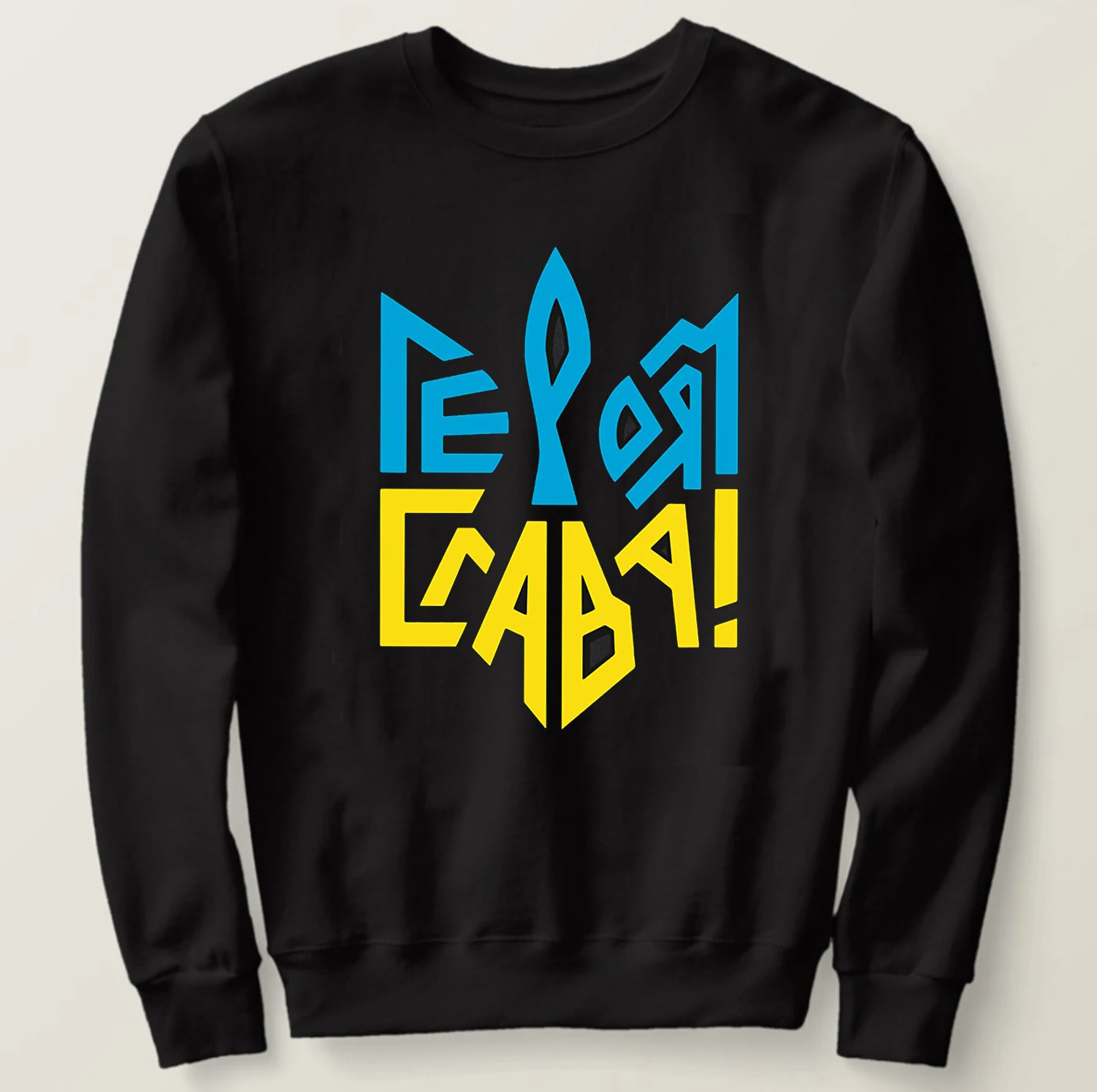 

Ukraine Flag Trident Glory To Ukraine Symbol Mens Sweatshirts 100% Cotton Comfortable Casual Pullover Hoodie Fashion Streetwear